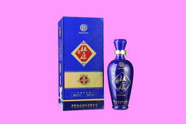 晴隆县回收杜康