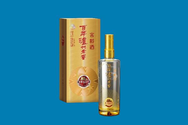 晴隆县回收泸州老窖
