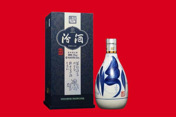 晴隆县回收汾酒